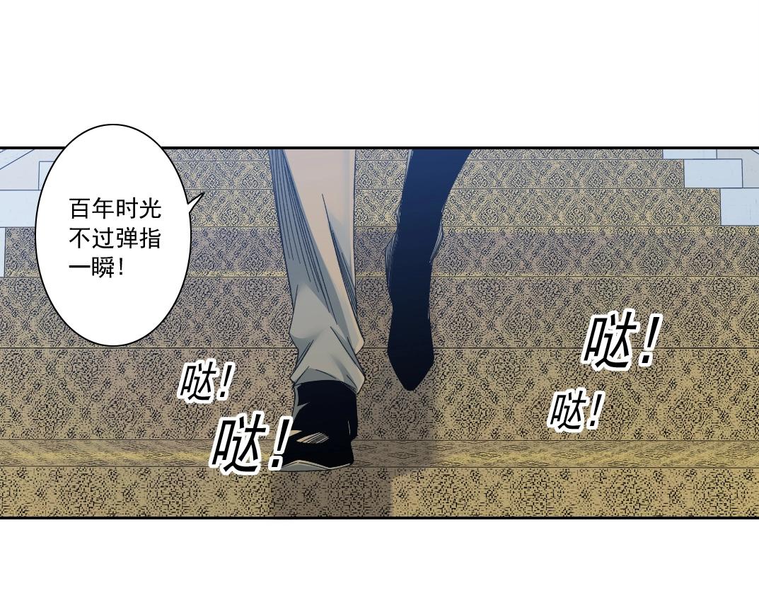 第116话 百年前的约定9