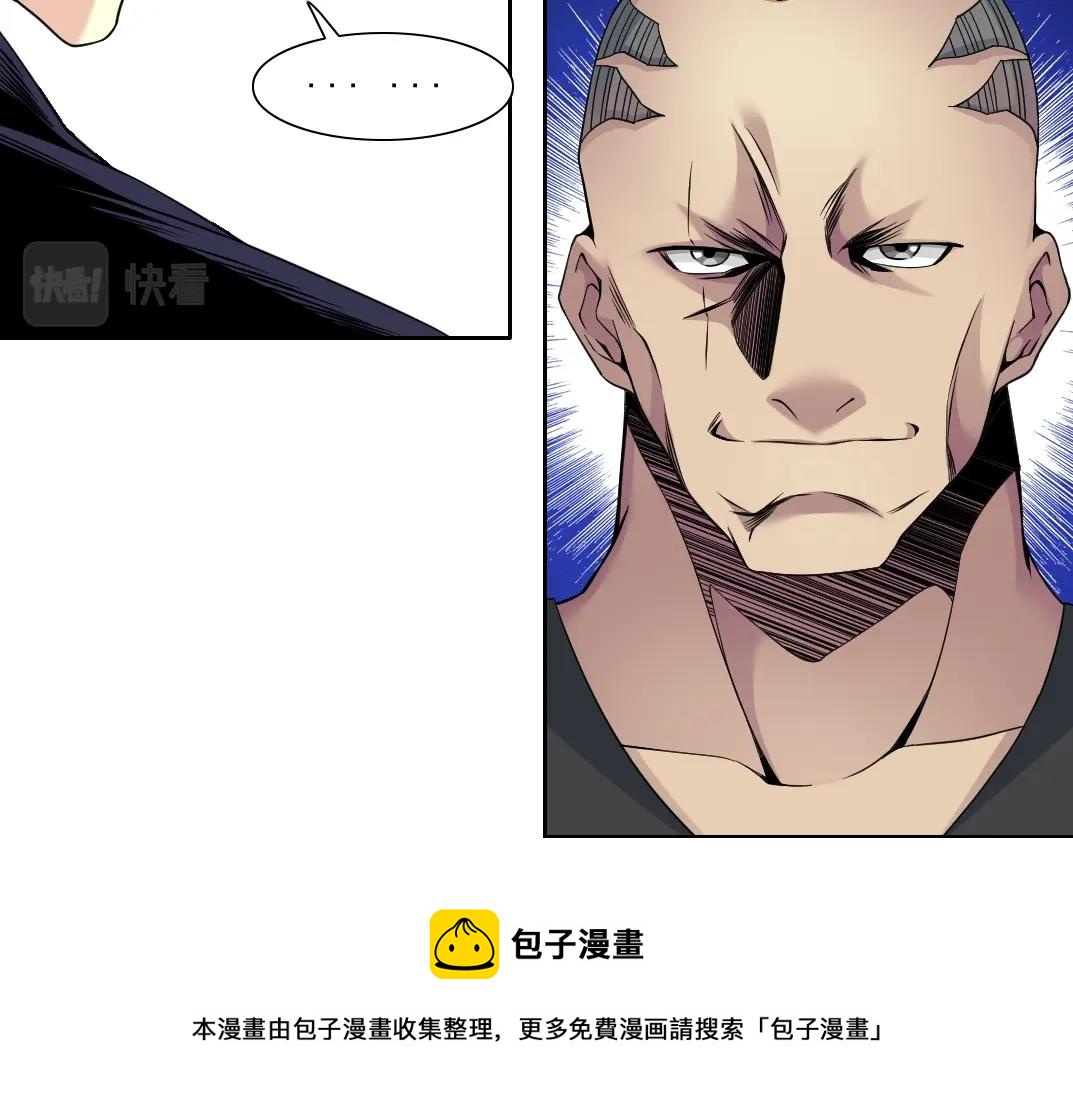 第79话 膨胀的欲望0