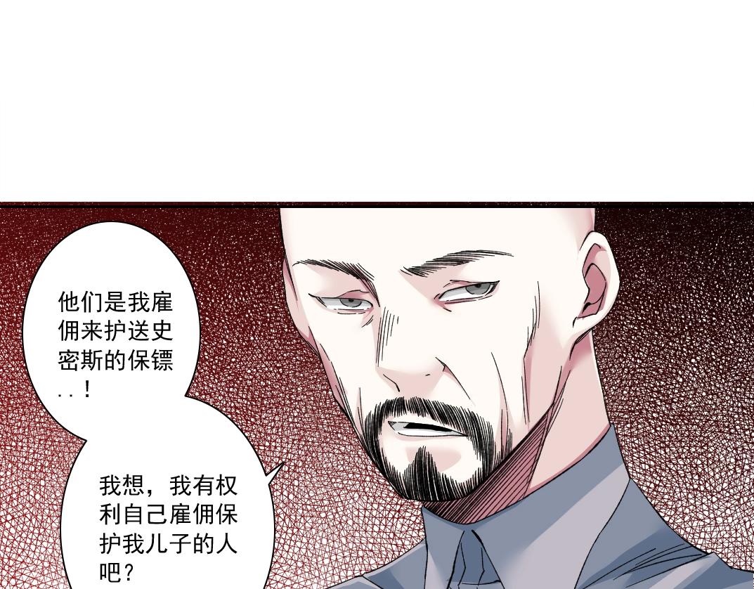 第131话 监视7