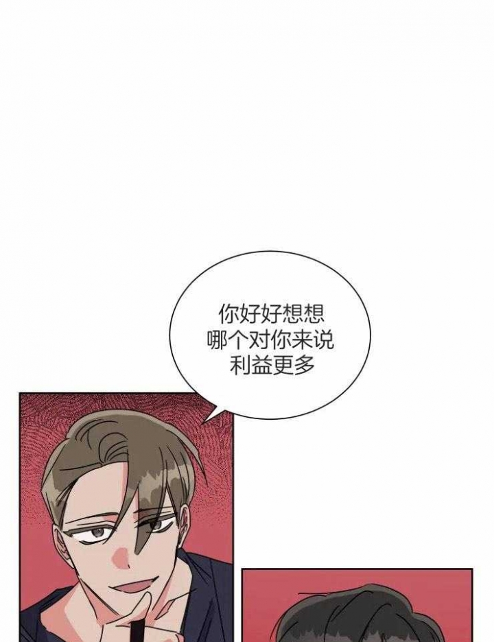 第50话6