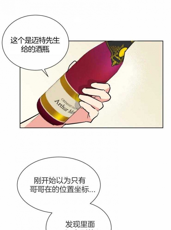 第54话6