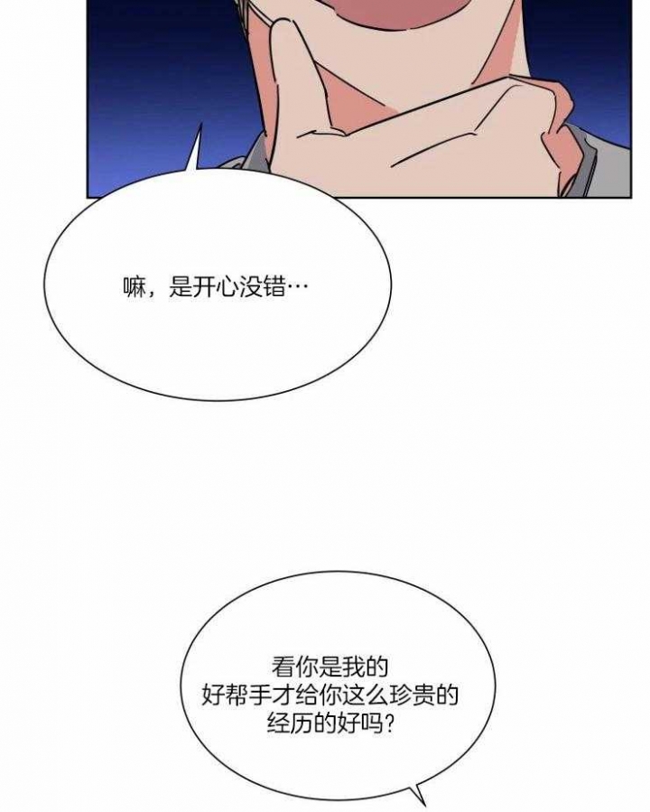 第40话2