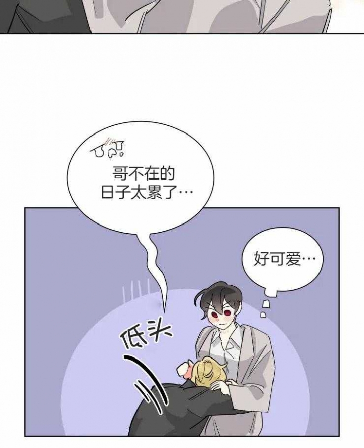 第53话9