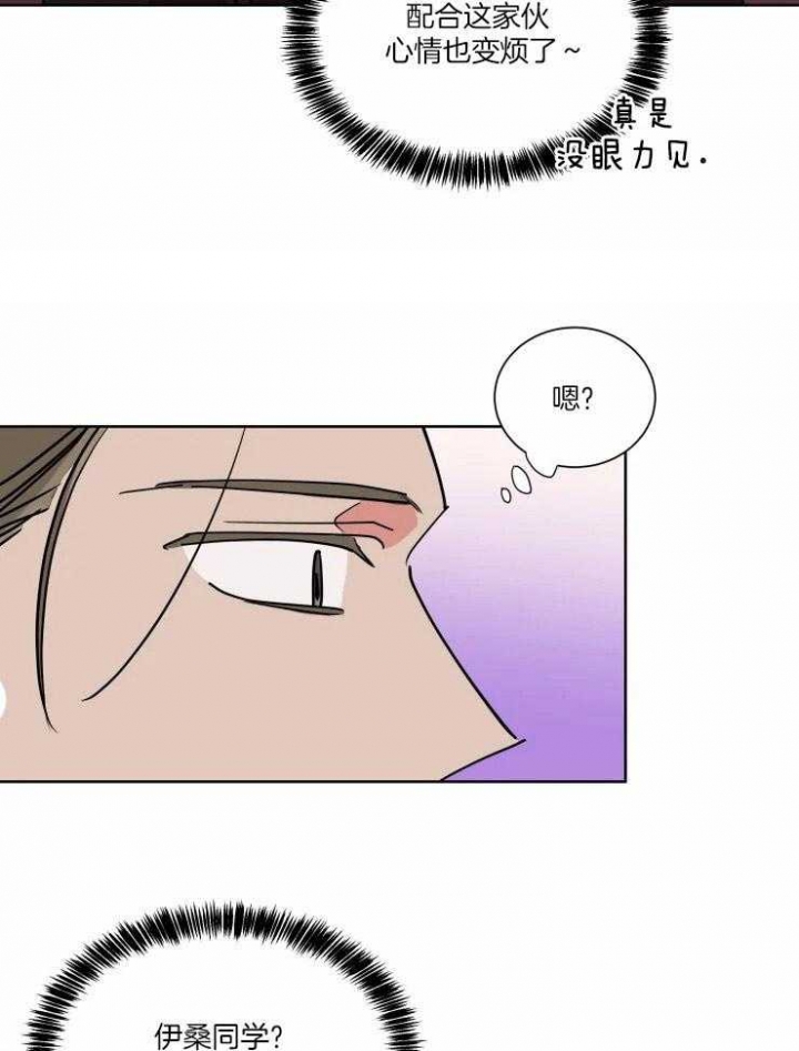 第44话8