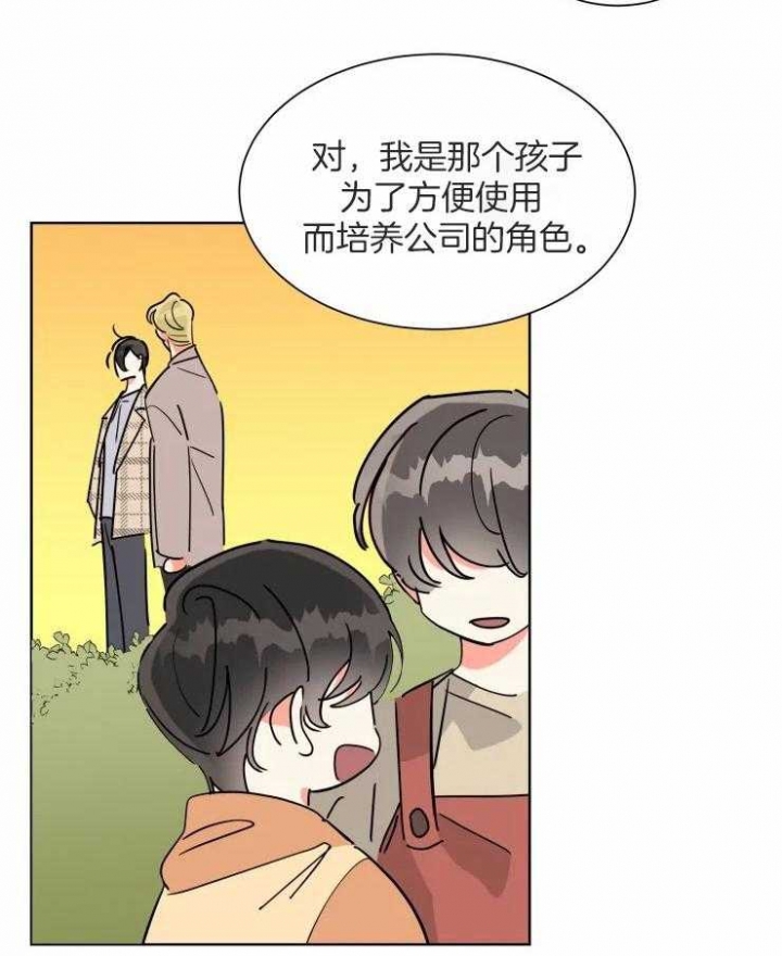 第56话7