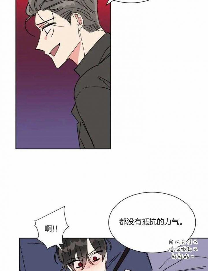 第49话6