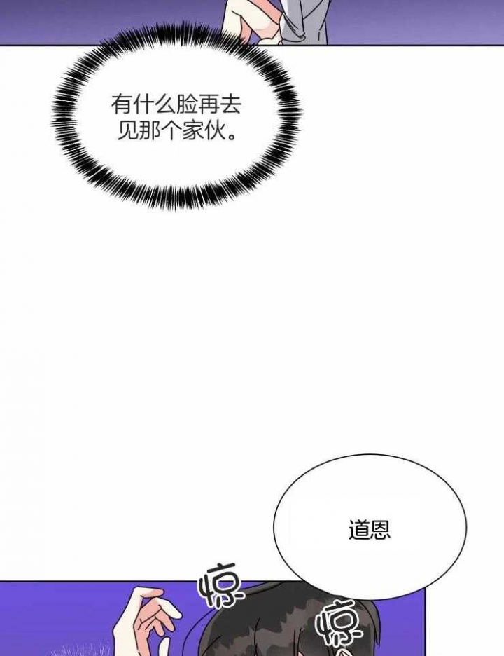 第50话2