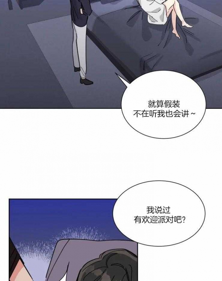 第50话3