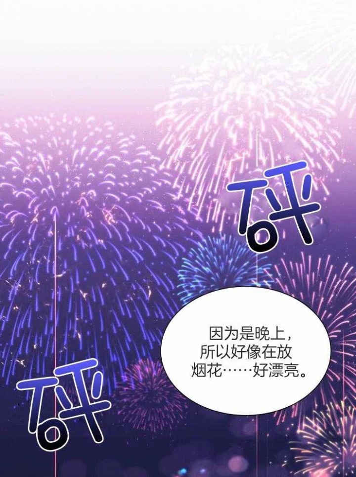 第58话6