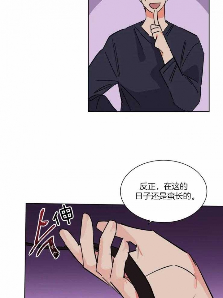 第50话3