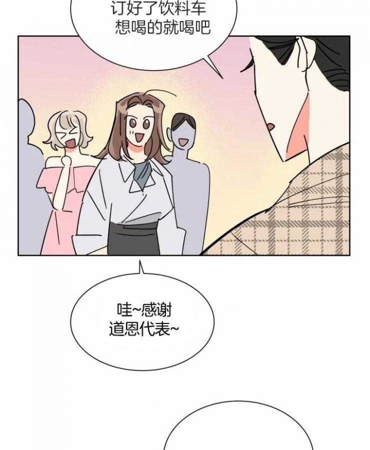 第56话4