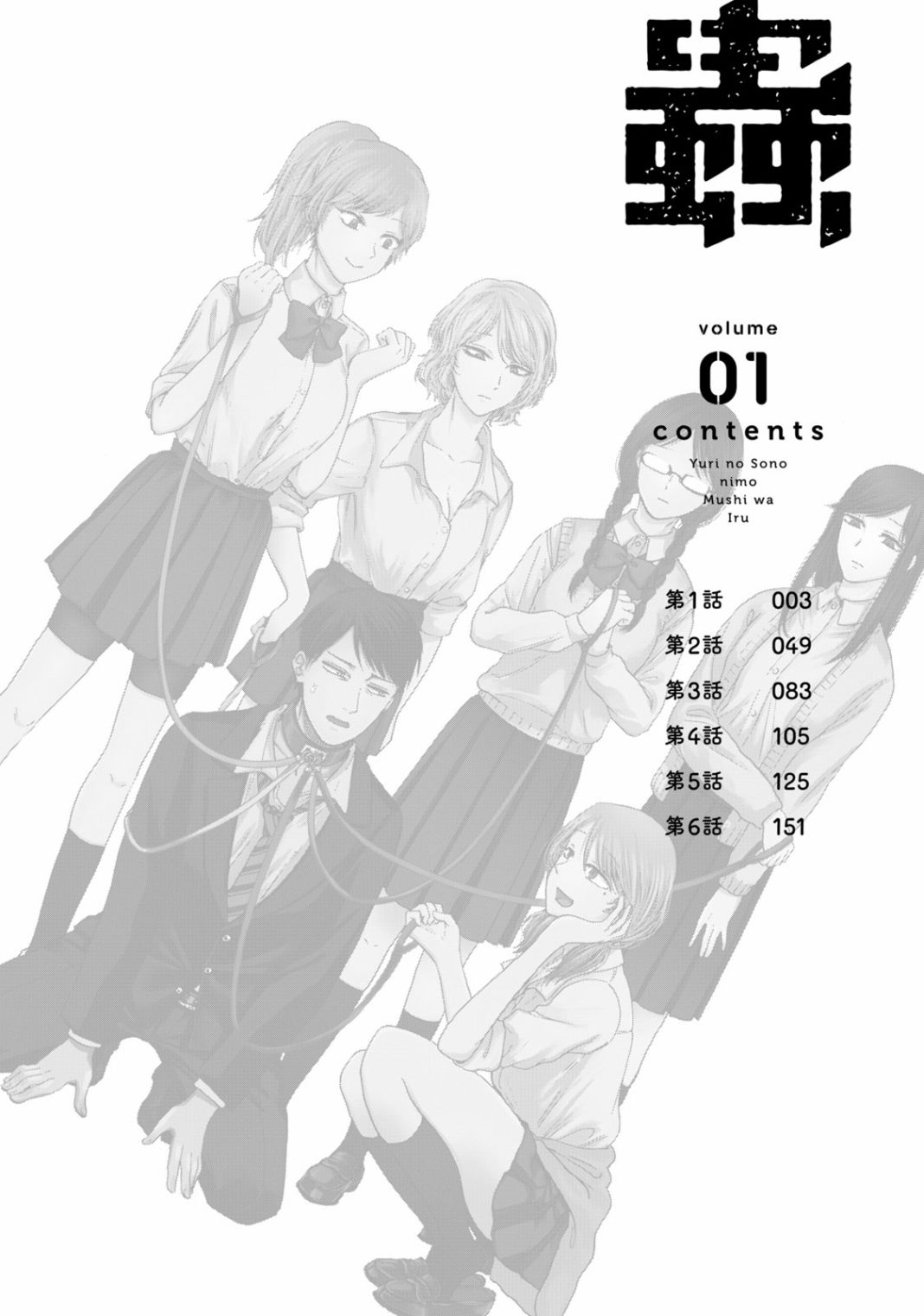 第1.1话4