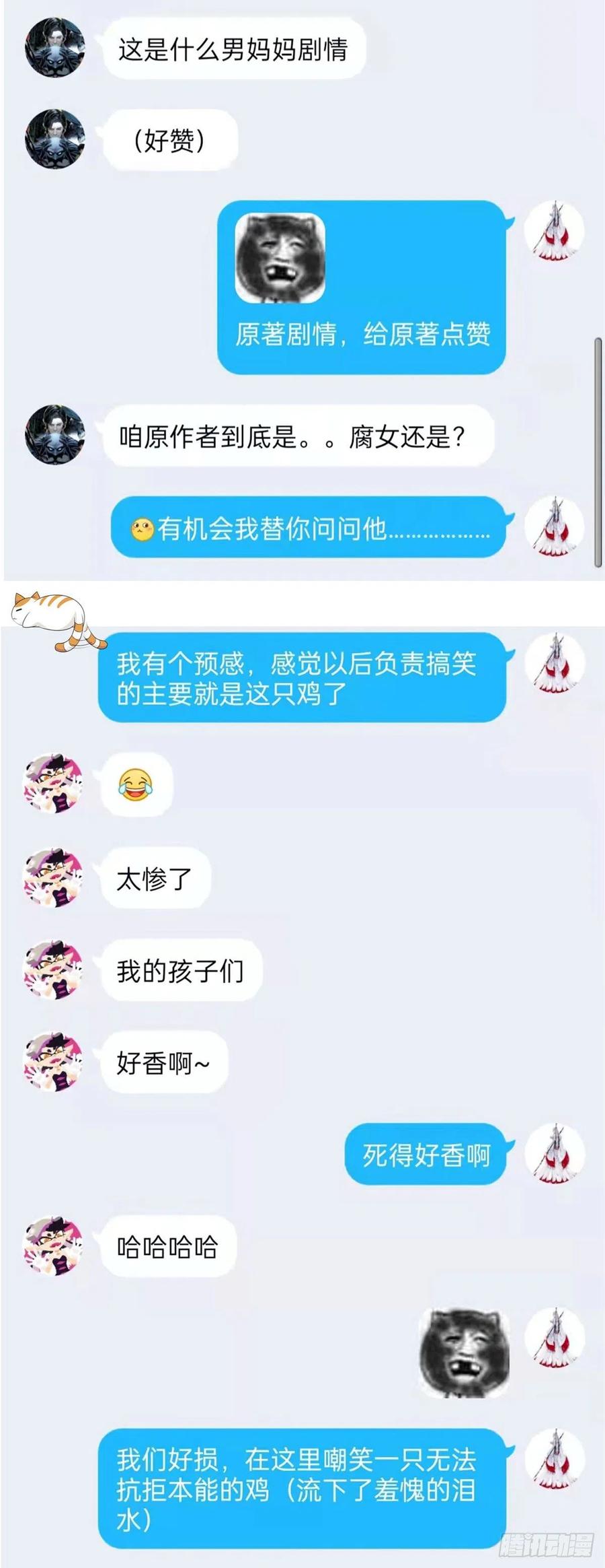 74 不是母鸡，不会屈服9