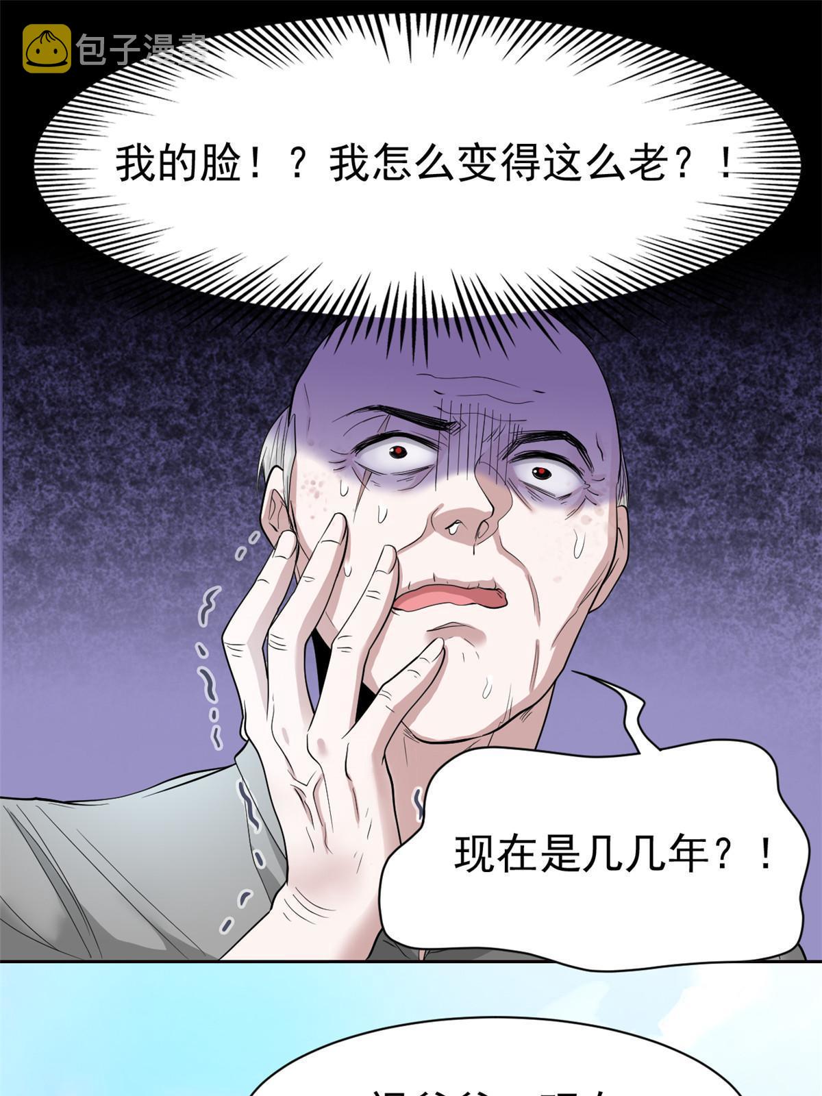 111 还能下蛋？不能不能5