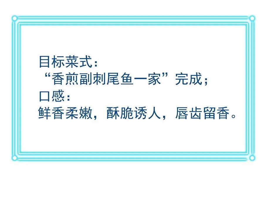 86 一定信我！叛徒去死9