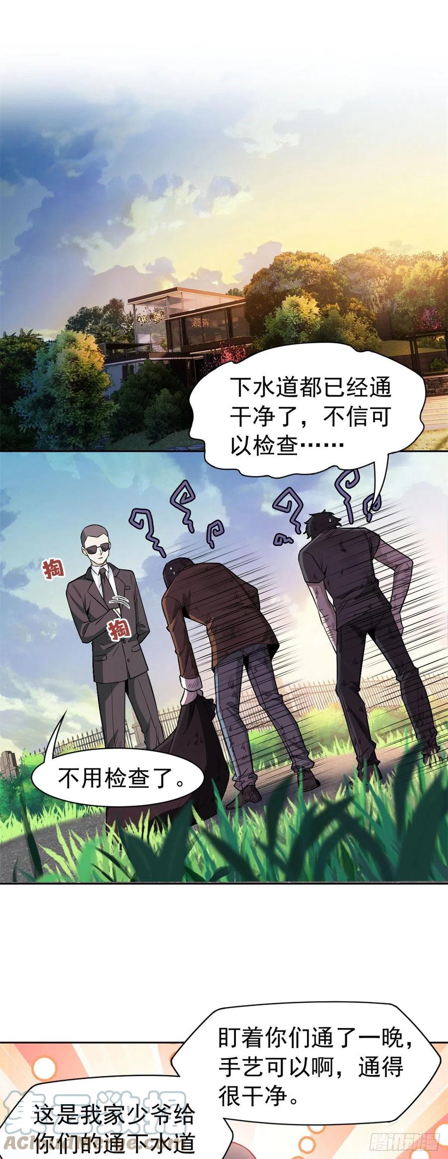 74 不是母鸡，不会屈服2