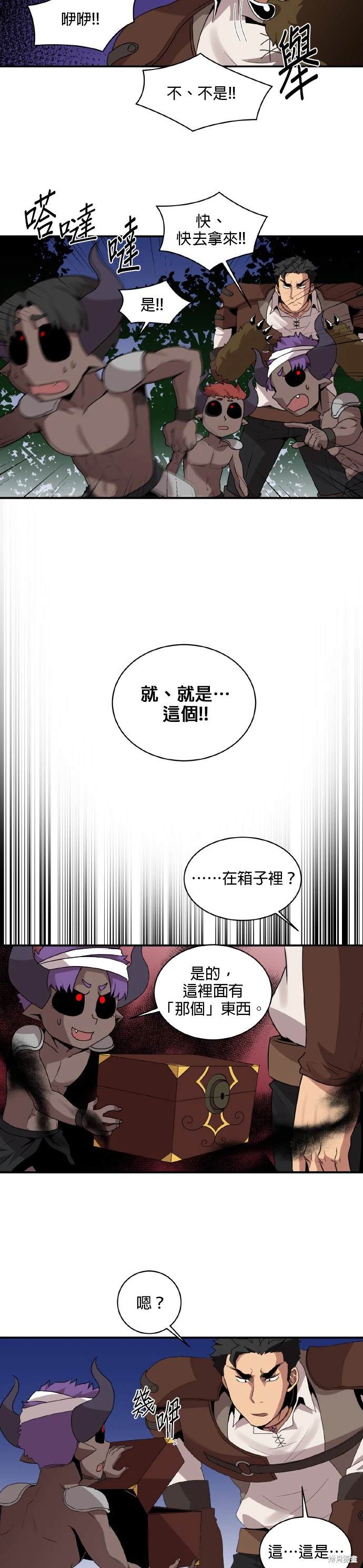 第44话6