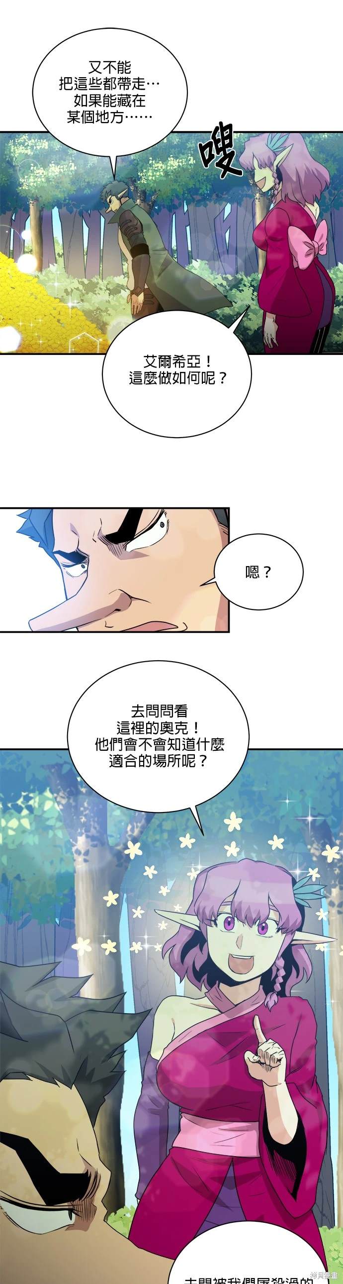 第65话4