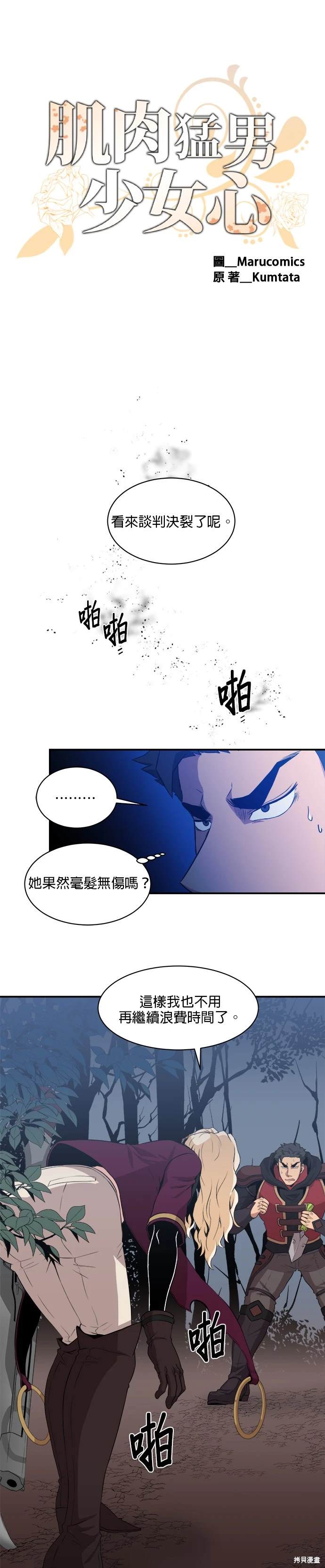 第71话0