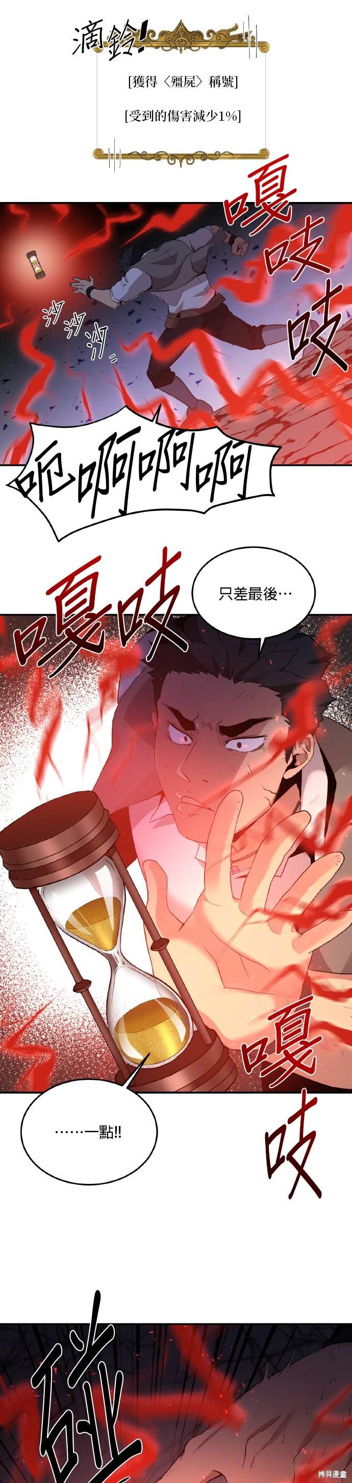 第14话1