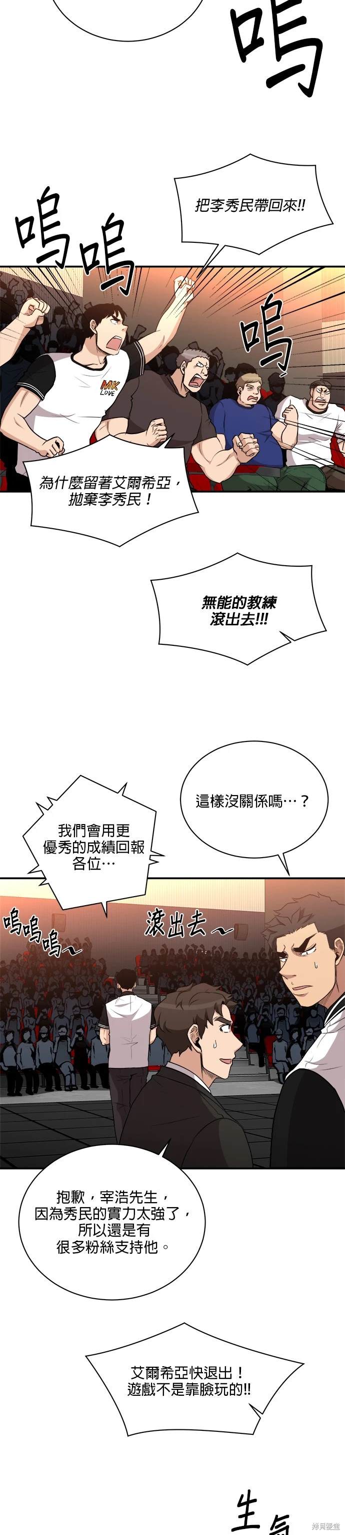 第81话0