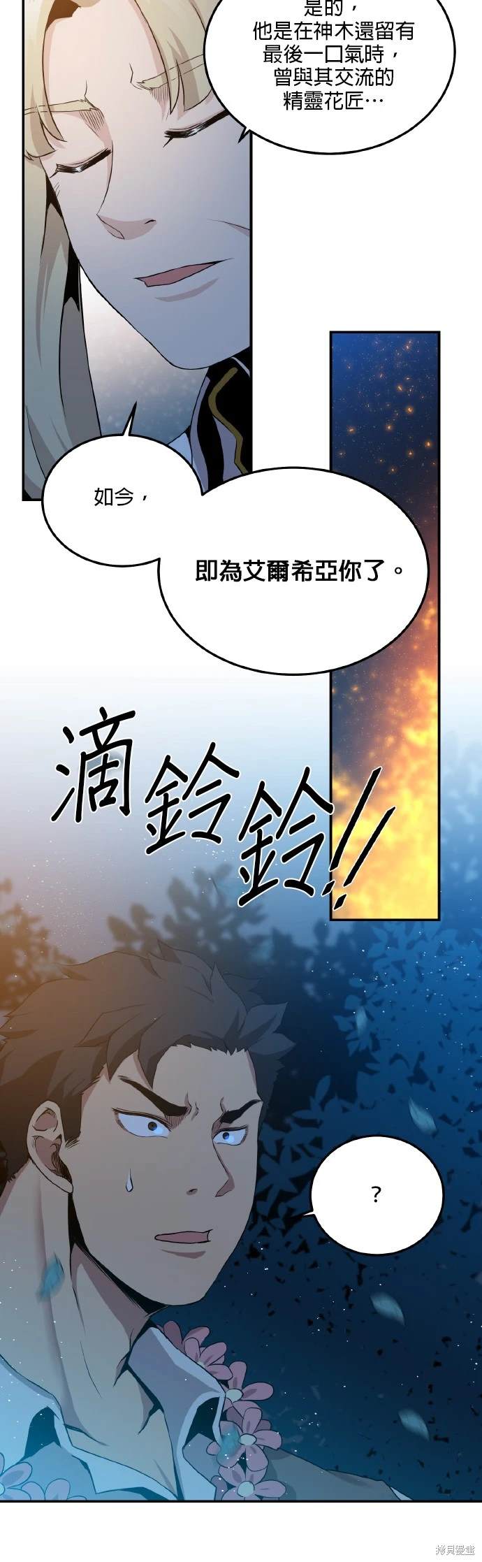 第5话9