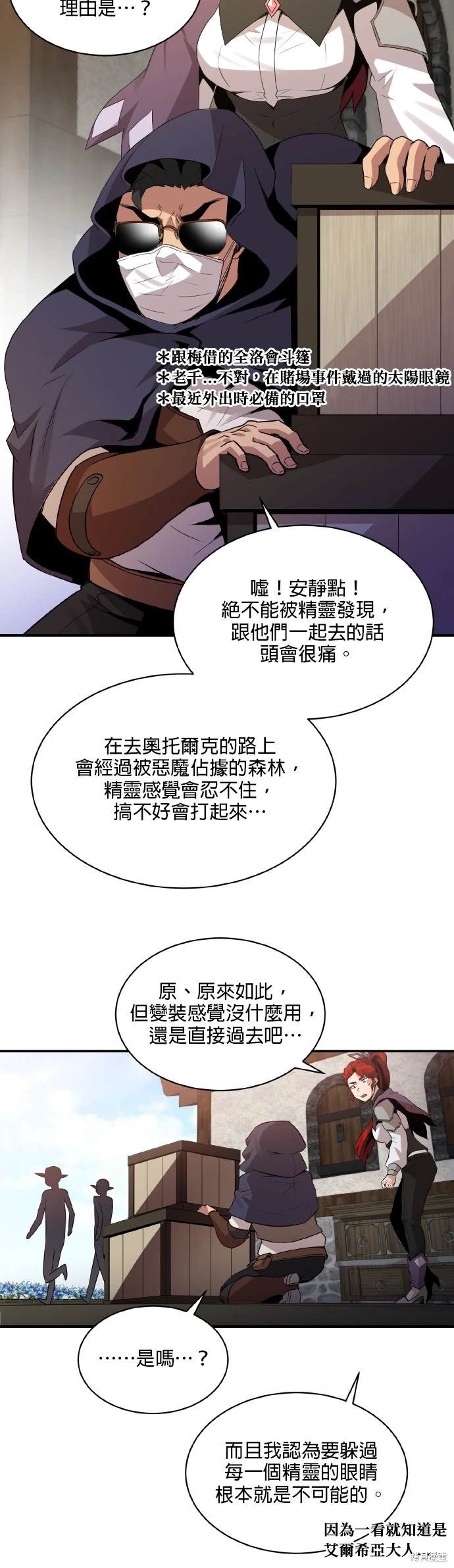 第41话9