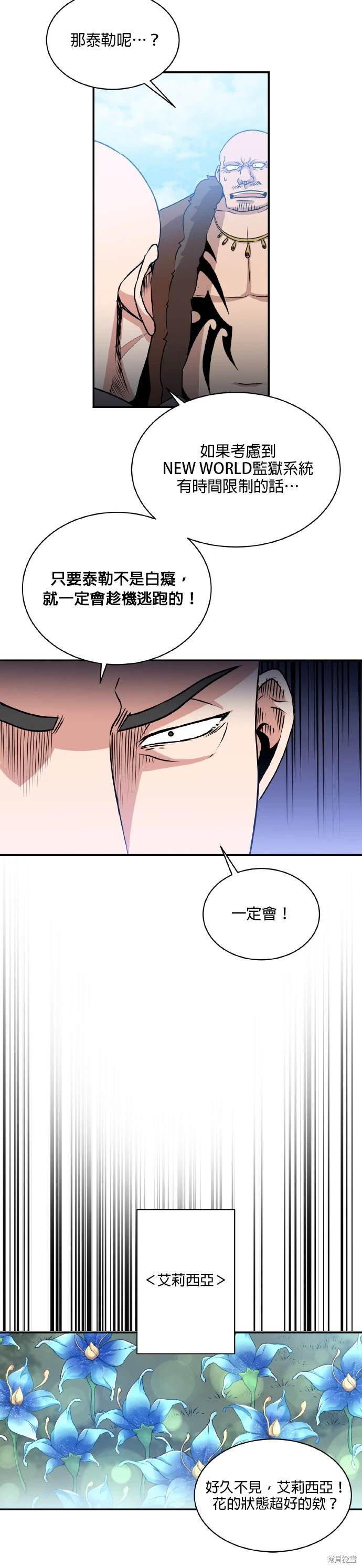 第53话0