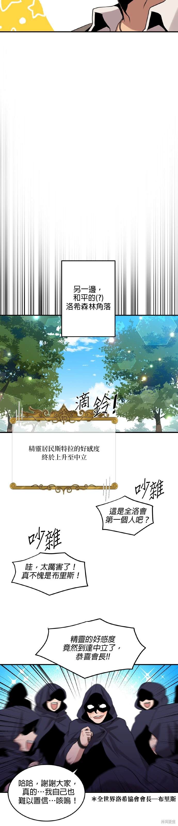 第21话4