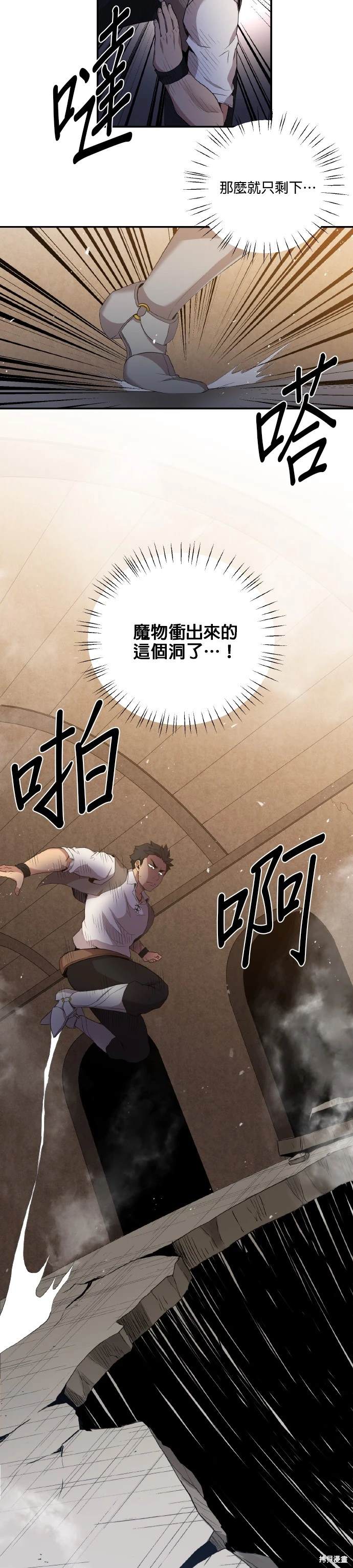 第13话9