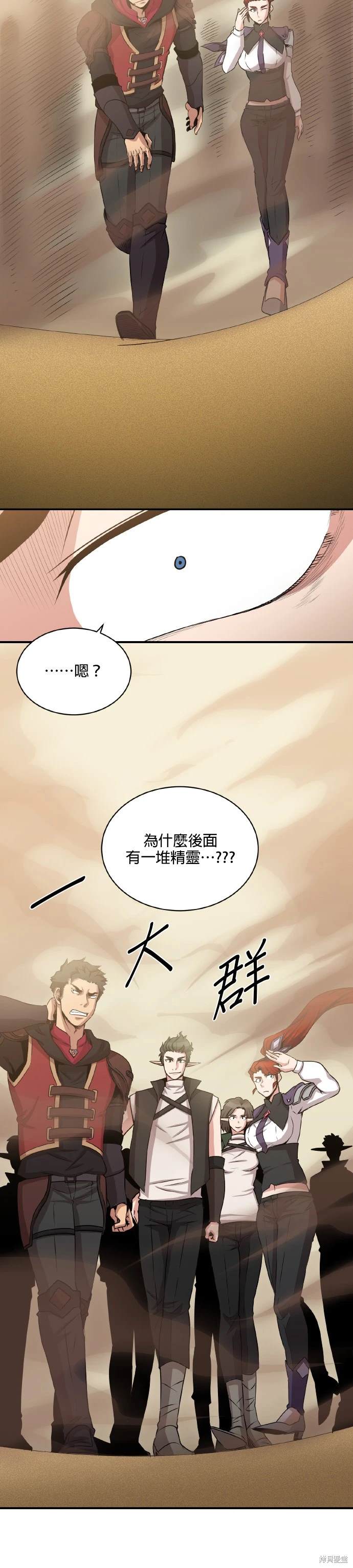 第53话1