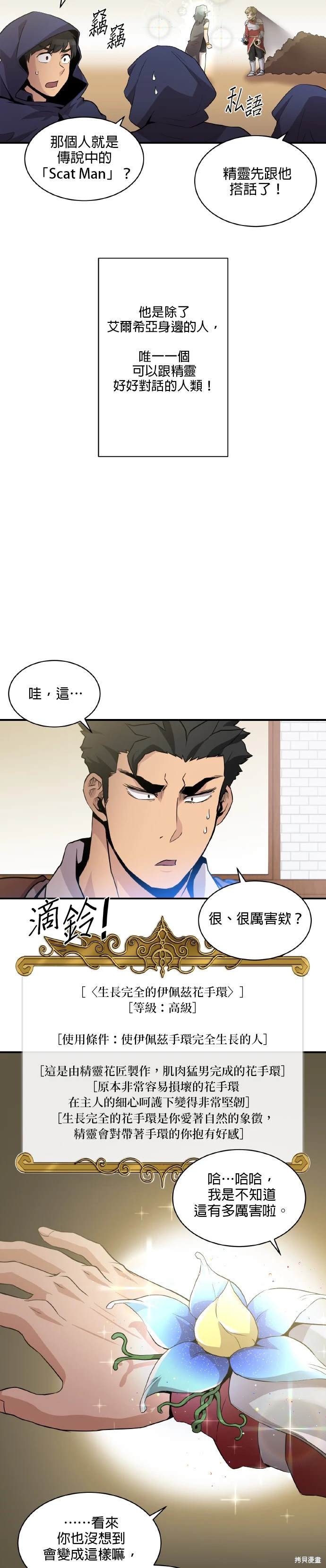 第35话0