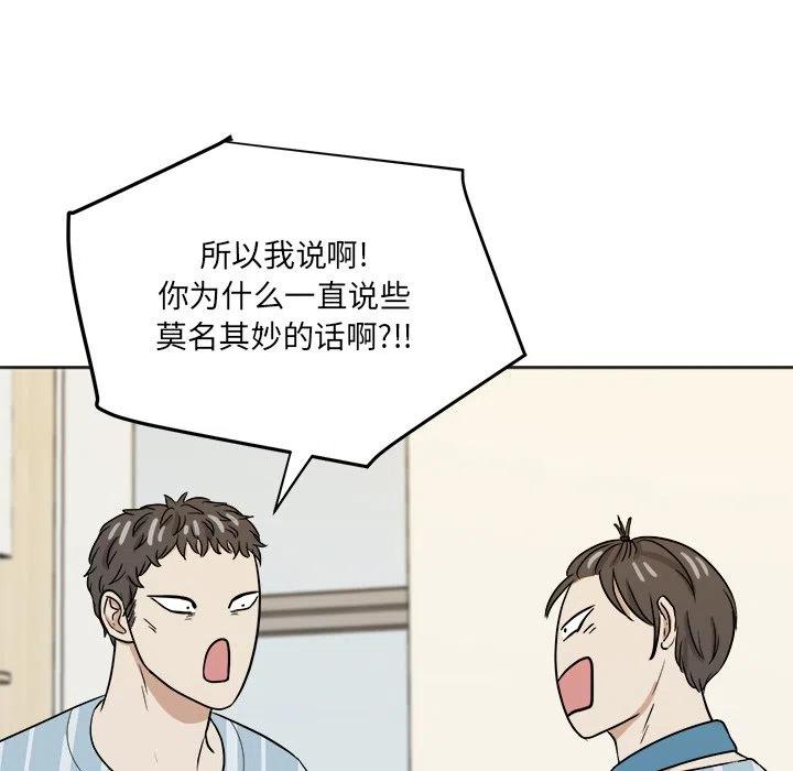 第 46 话7