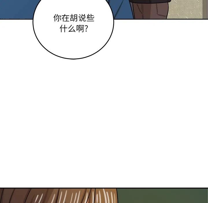 第 44 话9