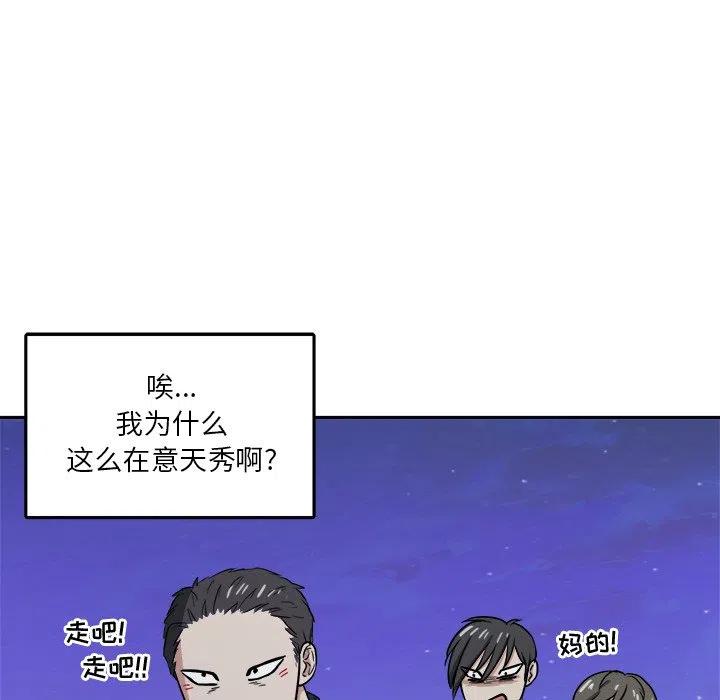 第 39 话8