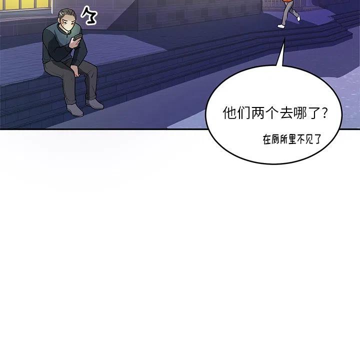 第 39 话2