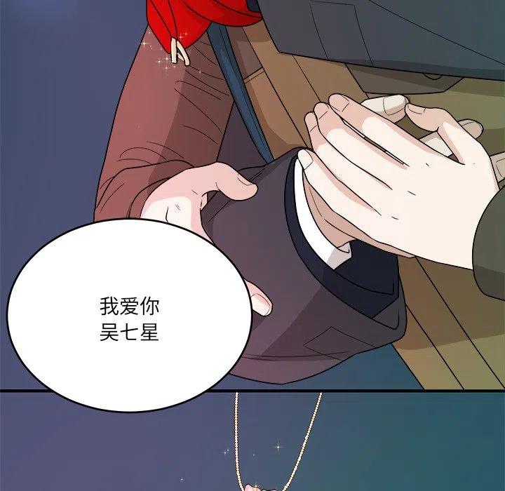 第 48 话9