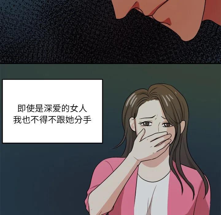 第 44 话1