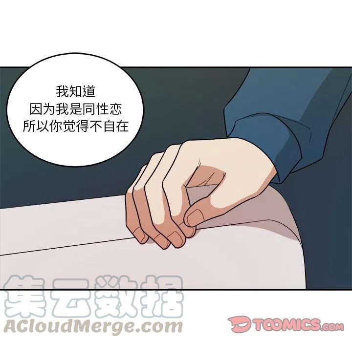 第 44 话7