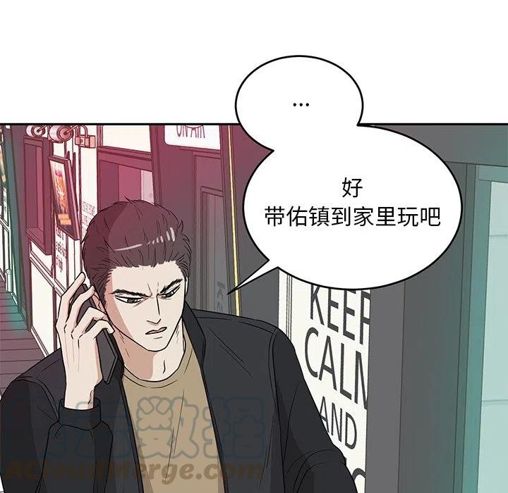 第 41 话2