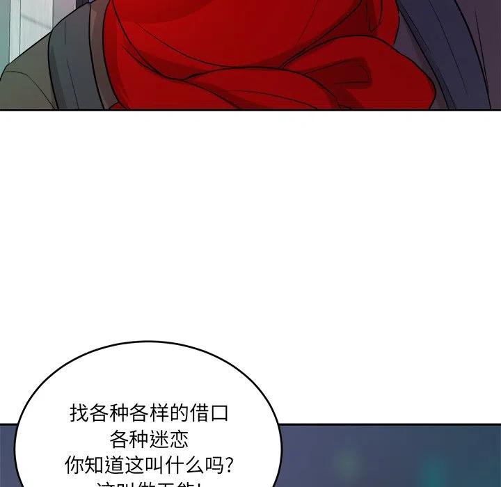 第 48 话7