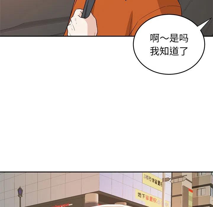 第 40 话5