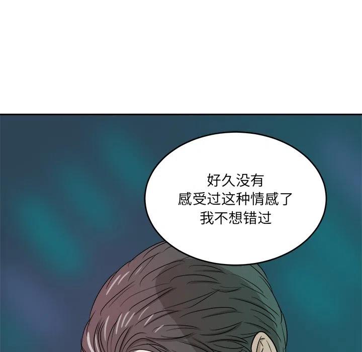 第 48 话7