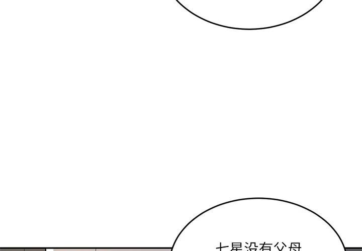 第 40 话2