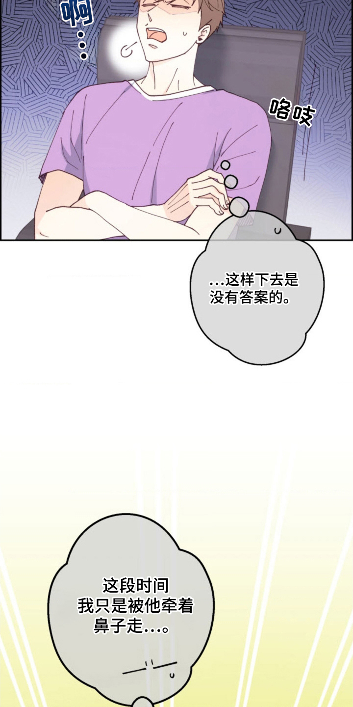 第29话0