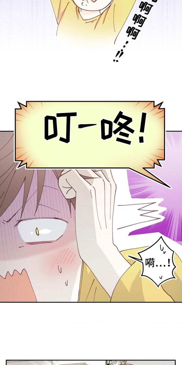 第36话9