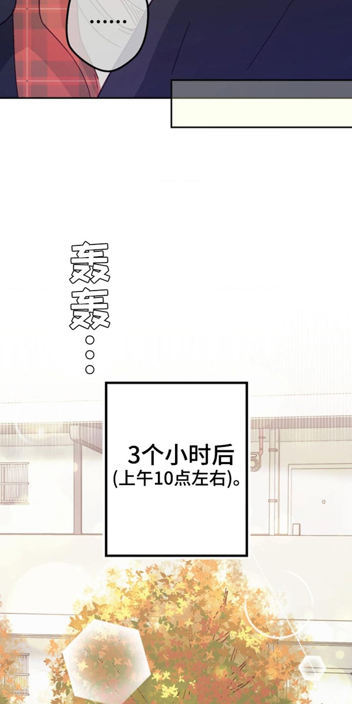 第34话7