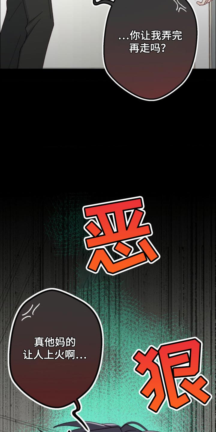 第21话1