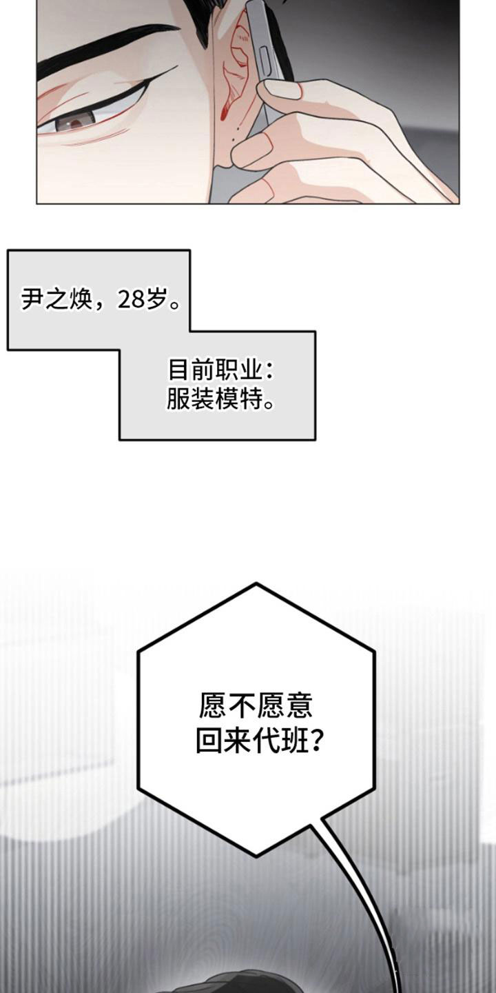 第1话4