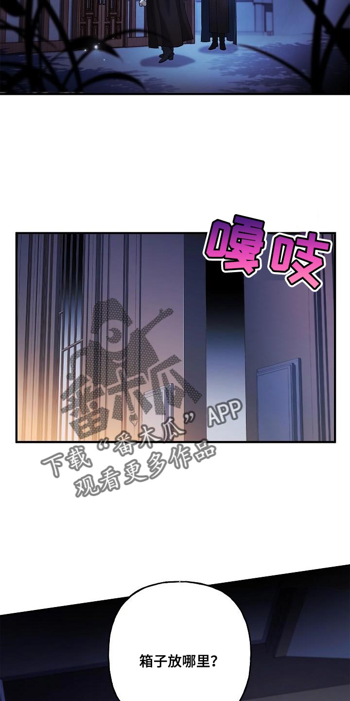 第57话6